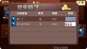 龙冠疯狂斗牛王玩法介绍