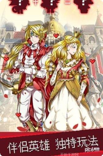 契约勇士技能解析