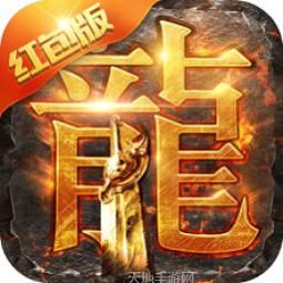 老版本至尊蓝月