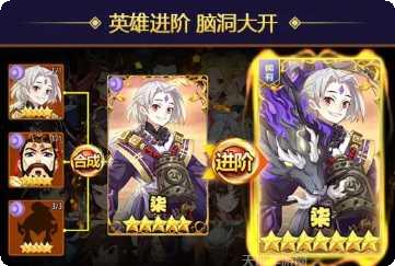 轩辕剑百战宠物培养