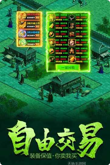 决战血流麻将心得