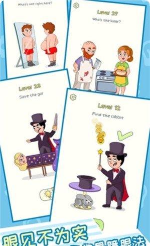 赢在思维棋牌技巧