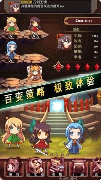 少年武当传装备获取