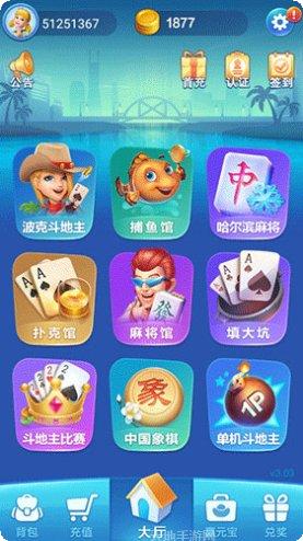 超级大厅牛牛攻略