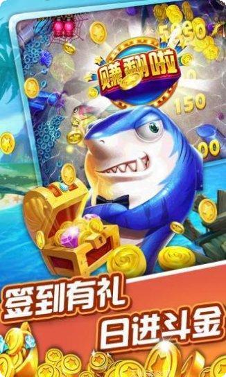 超级大赢家游戏攻略