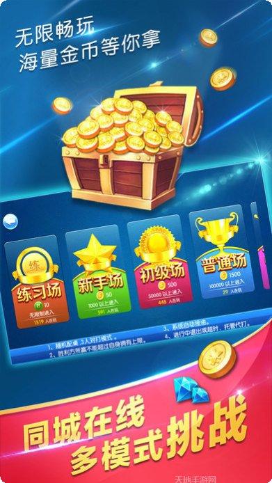 酉阳大贰最新版本