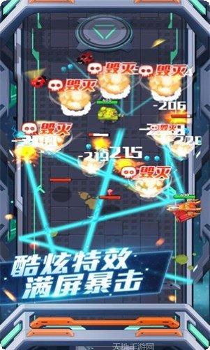 坦克大兵团游戏攻略