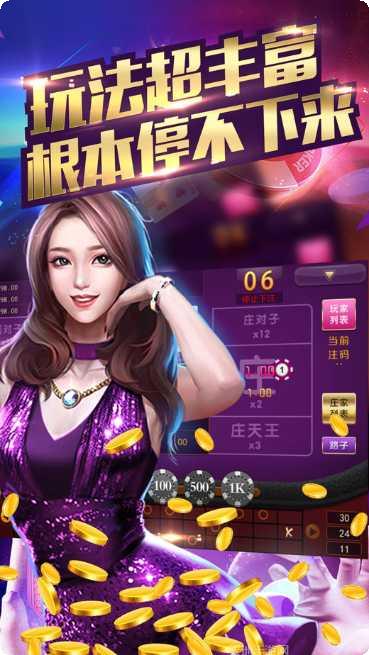 银宝棋牌最新版本