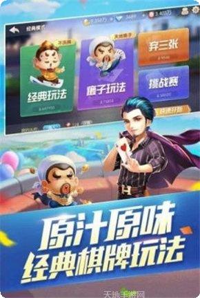 乐游黄石麻将比赛