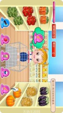 公主宝宝养成玩法