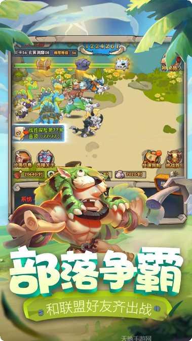 爱宠大冒险送充版激活码