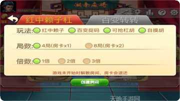 波比棋牌游戏下载