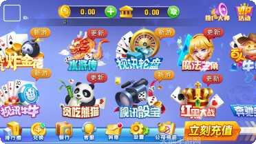 波比棋牌玩法介绍