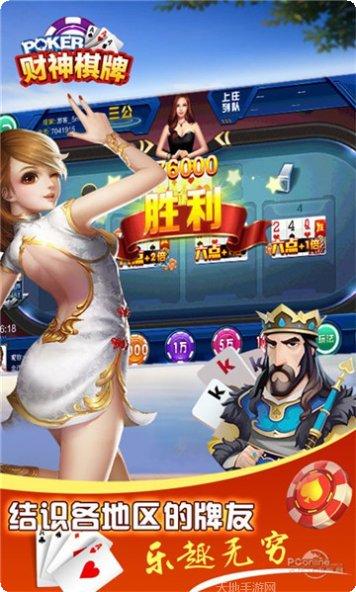 西元贵阳棋牌下载