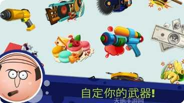 Beat The Bacteria下载链接