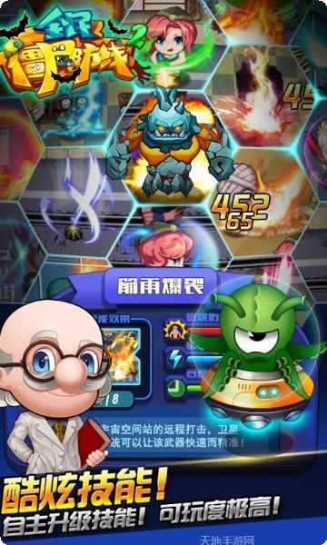 全民僵尸大战经典版玩法介绍