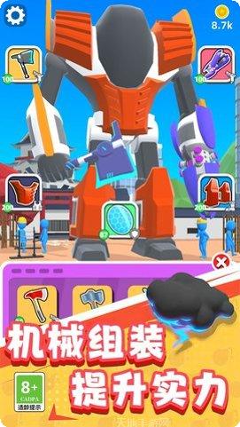 机器人大战僵尸最新版本