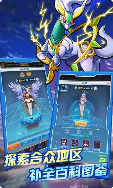 泡泡精灵传奇2游戏评测