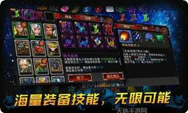 英雄塔防战下载