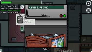 我们之间橄榄球最新版本