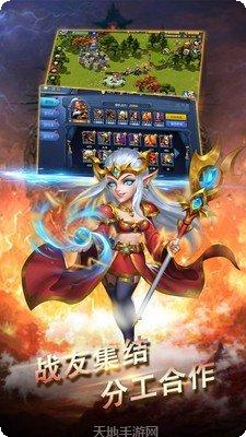 黑龙与天使送充版最新活动