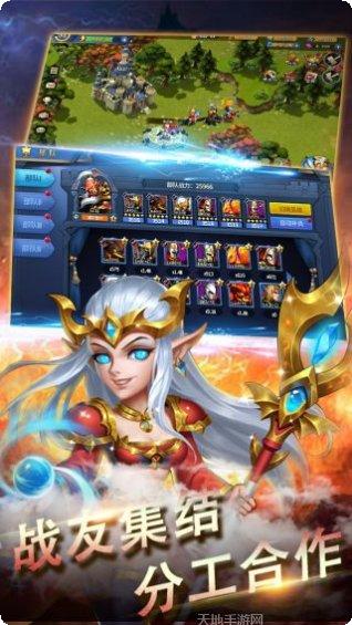 黑龙与天使送充版装备获取