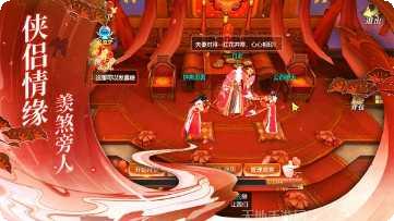 诛妖记之破苍穹角色介绍