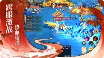 诛妖记之破苍穹最新版本