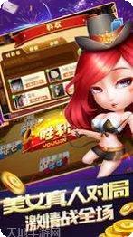 易游乐园棋牌玩法介绍