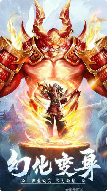 伏妖绘卷百抽版最新礼包