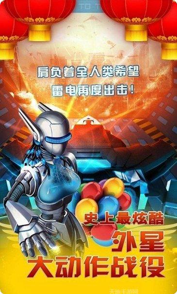 飞机大爆炸攻略大全