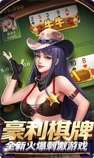 金冠617棋牌游戏攻略