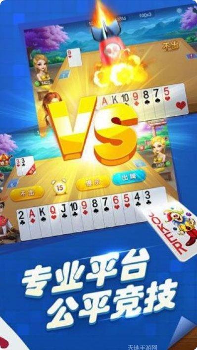 萤火棋牌游戏下载