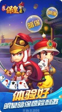 一七游棋牌游戏下载