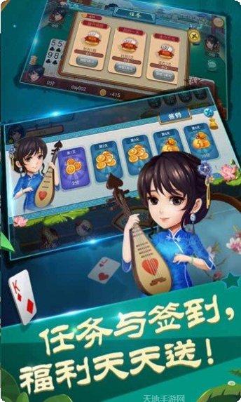 依米棋牌苹果版