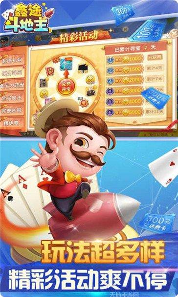 网跃掌心麻将下载