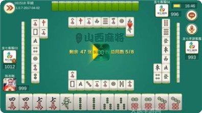 龙七棋牌下载最新版