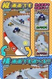 遥控车六边形挑战攻略分享