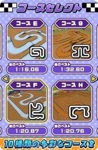 遥控车六边形挑战最新版本下载