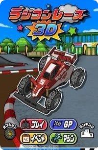 遥控车六边形挑战技巧心得