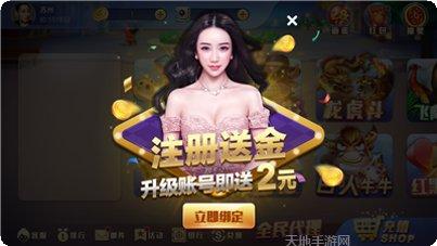 彩贝棋牌游戏下载