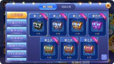 彩贝棋牌最新版本