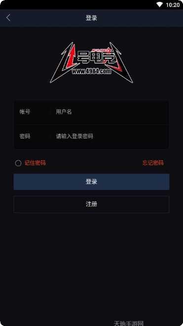 1号电竞棋牌玩法