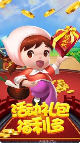 123牛牛游戏攻略