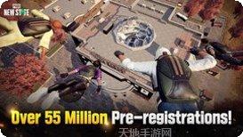 PUBG Mobile国际服下载地址