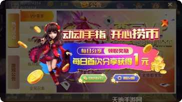 环娱娱乐玩法介绍