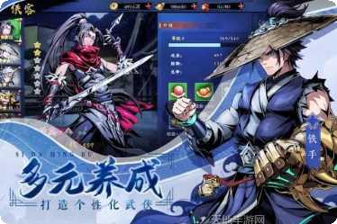 四大名捕震关东副本挑战