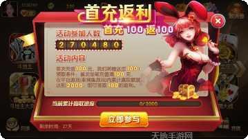 易盈棋牌最新版本