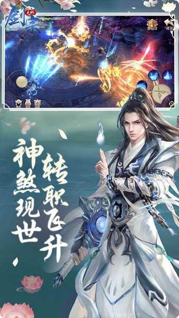 无极剑宗洪荒之战攻略