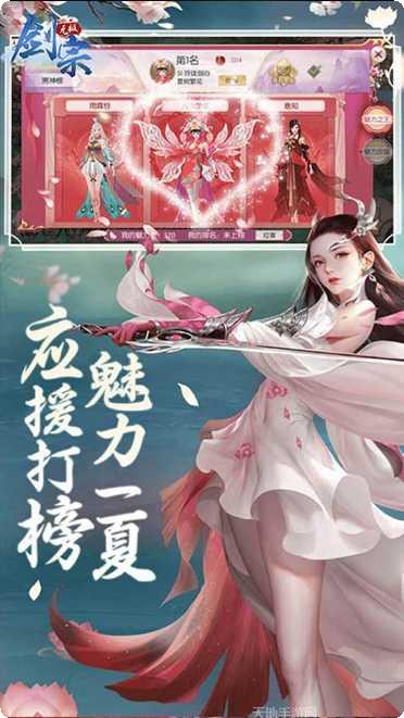 无极剑宗洪荒之战玩法